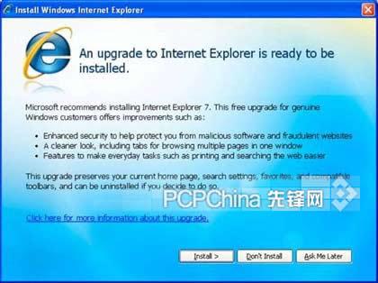 IE7ΪΣȼĸ