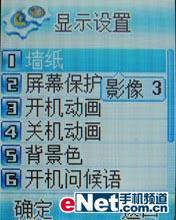 TCLֻM819ϸ(4)