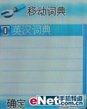 TCLֻM819ϸ(6)