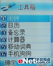 TCLֻM819ϸ(6)
