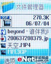 TCLֻM819ϸ(6)