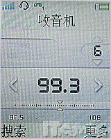魅力绽放索爱典雅折叠新机Z550详细评测(9)
