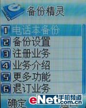 TCLֻM819ϸ(7)