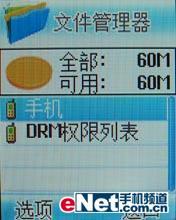 TCLֻM819ϸ(8)