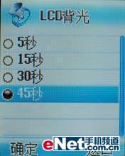 TCLֻM819ϸ(4)
