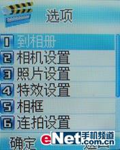 TCLֻM819ϸ(5)