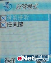 TCLֻM819ϸ(4)