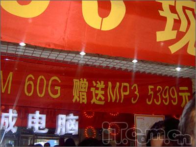 1ձʼǱ飺MƱ6999Ԫ(2)