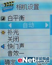TCLֻM819ϸ(5)