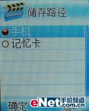 TCLֻM819ϸ(5)