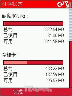 ͽ3GB΢Ӳi308(9)