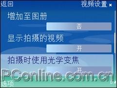 320万像素机王诺基亚智能旗舰N93详评(8)