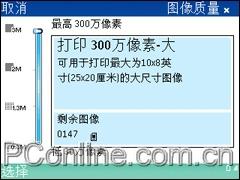 320万像素机王诺基亚智能旗舰N93详评(8)