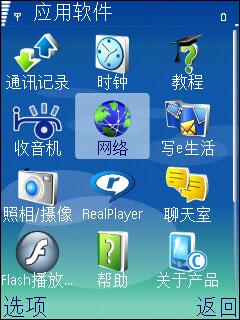 S60ֱŵֱ콢N73(7)