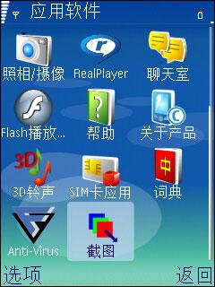 S60ֱŵֱ콢N73(7)
