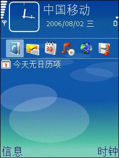 S60ֱŵֱ콢N73(4)