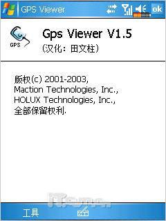 WM5.0 GPSܻG500