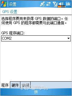 WM5.0 GPSܻG500