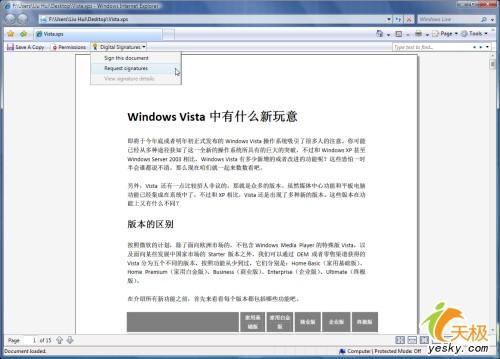 体验新品WindowsVista中都有什么新玩意(15)