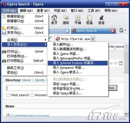 极品高速浏览器Opera9.0实用技巧大公开