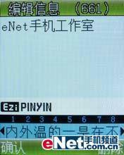 жҲֱֻP706ϸ(8)