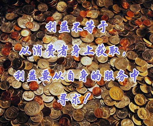 消费者必读谈DC销售中存在的各种猫腻(2)