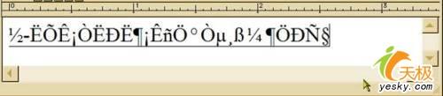 超强公式编辑器MathType使用技巧(3)