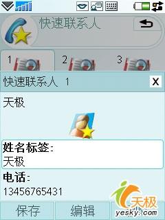 ʱM608c(6)