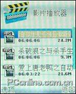 ˫ҡTCLڴM388(11)