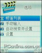 ˫ҡTCLڴM388(11)