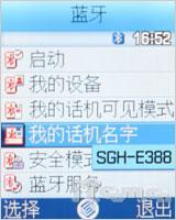ƶ ۵E388