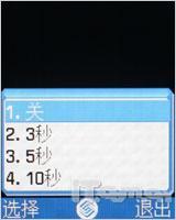 ƶ ۵E388
