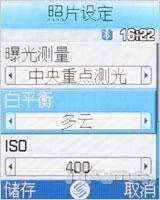 ƶ ۵E388