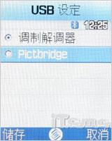 ƶ ۵E388