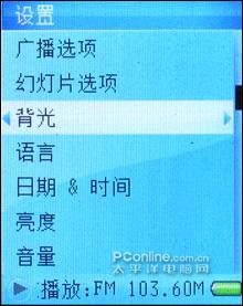 ǿԼ۱SandiskMP3e260