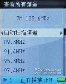 ǿԼ۱SandiskMP3e260