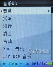 ǿԼ۱SandiskMP3e260