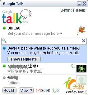 GoogleTalkQQMSN