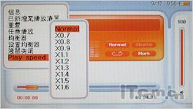 4.3ӰԺ鳬M800(5)