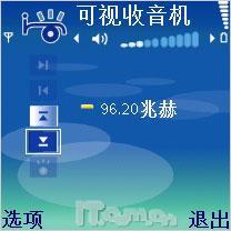 文武双全诺基亚三防智能机5500评测(11)