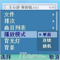 文武双全诺基亚三防智能机5500评测(10)
