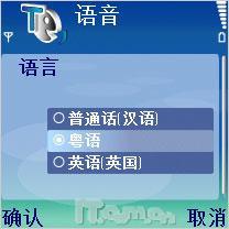 文武双全诺基亚三防智能机5500评测(7)