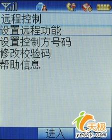 打电话我不接打它有啥用？评商务通隐形手机