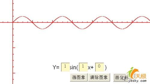 案演示正弦波(2)