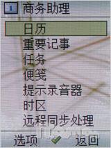 ȫӳʱS68(8)