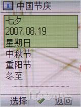 ȫӳʱS68(8)