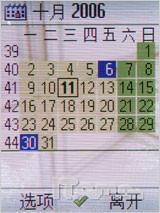ȫӳʱS68(8)