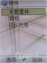 ȫӳʱS68(6)