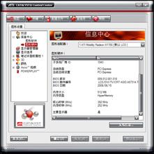 新独显,新外观!华硕X1700独显笔记本F3Jp详测