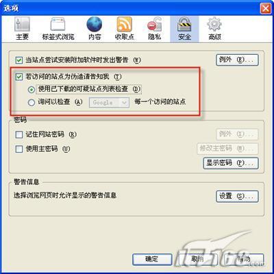 ԼFirefox2ʽ(3)